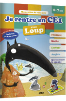 Je rentre en ce1 avec loup