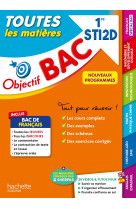 Objectif bac 2025 - 1re sti2d toutes les matières