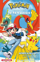 Pokémon, le film : je te choisis !