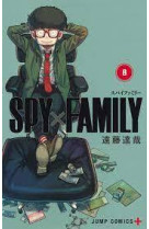 Spy×family 8 (vo japonais)