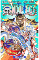 One piece 108 (manga vo japonais)