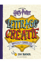 Harry potter - lettrage créatif harry potter