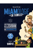 Traité de miamologie en famille