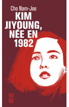 Kim jiyoung, née en 1982