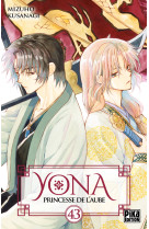 Yona, princesse de l'aube t43