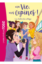 Ma vie, mes copines 32 - la chaîne du collège