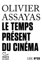 Le temps présent du cinéma