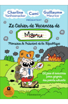 Le cahier de vacances de manu