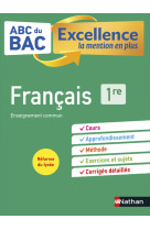 Abc bac excellence français 1re