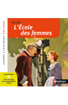 L'ecole des femmes - moliere - numéro 76