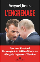 L'engrenage