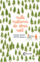 Mille milliards de pères noël