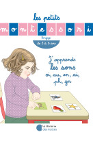 Les petits montessori – j’apprends les sons oi, au, en, ai, ph, gn