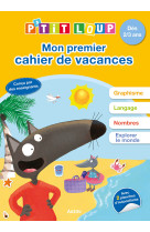 P'tit loup - mon premier cahier de vacances - 2022