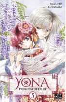 Yona, princesse de l'aube t05