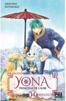 Yona, princesse de l'aube t14