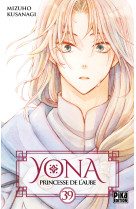 Yona, princesse de l'aube t39