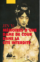 Memoires d'une dame de cour dans la cite interdite