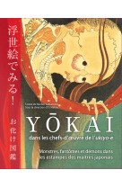 Yokai dans les chefs-d'oeuvre de l'ukiyo-e - monstres, fantômes et démons dans les estampes des maît