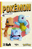 Papertoy pokémon starters : bulbizarre, carapuce et salamèche