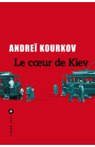 Le cœur de kiev