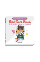 Petit ours brun fait pipi comme un grand - mon premier livre animé