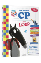 Mon année de cp avec loup - cahier de soutien tout le programme