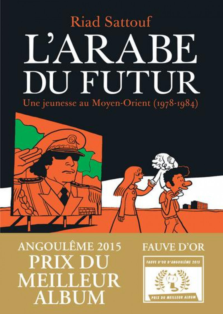 L'ARABE DU FUTUR - VOLUME 1 - - SATTOUF RIAD - Allary éditions