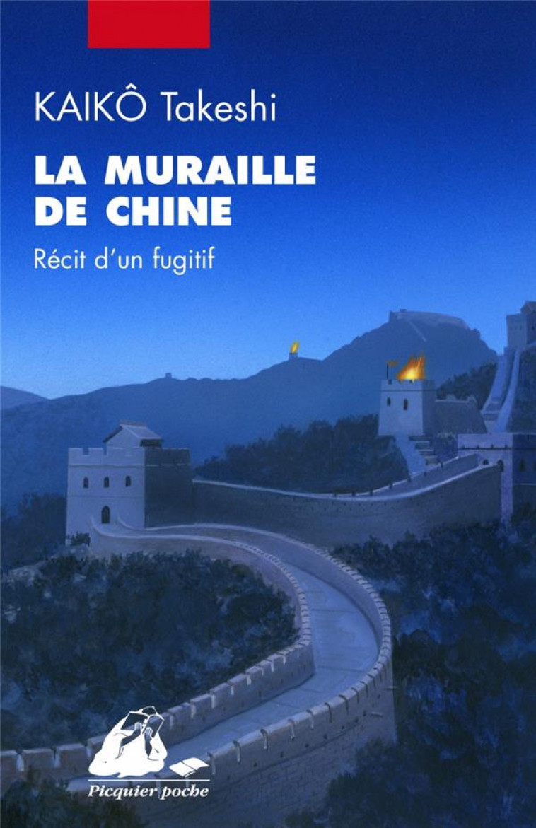 LA MURAILLE DE CHINE - RECIT D'UN FUGITIF - KAIKO TAKESHI - PICQUIER