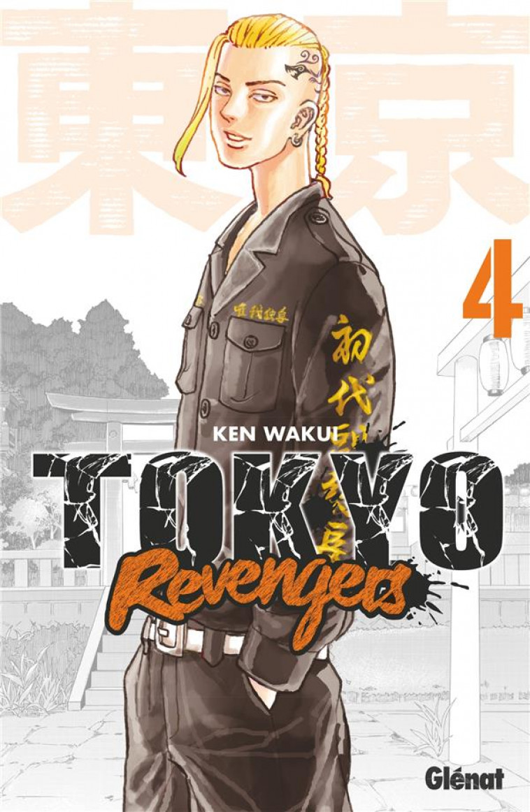 TOKYO REVENGERS - TOME 04 - WAKUI KEN - GLENAT