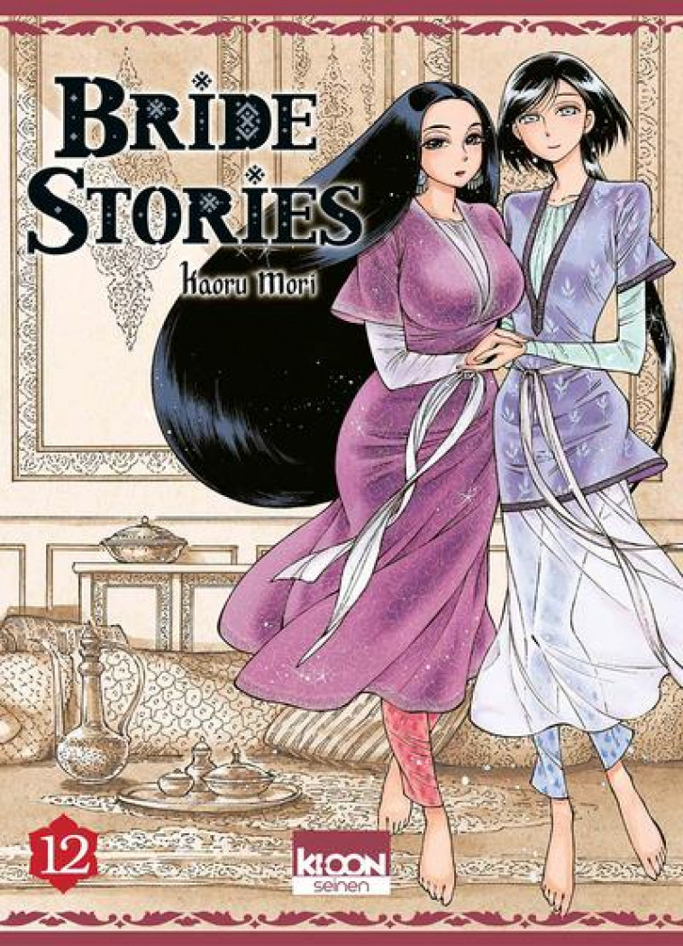 BRIDE STORIES T12 - VOL12 - MORI KAORU - KI-OON