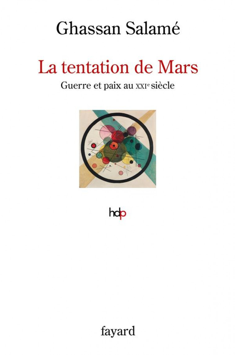 LA TENTATION DE MARS - GUERRE ET PAIX AU XXIE SIECLE - SALAME GHASSAN - FAYARD