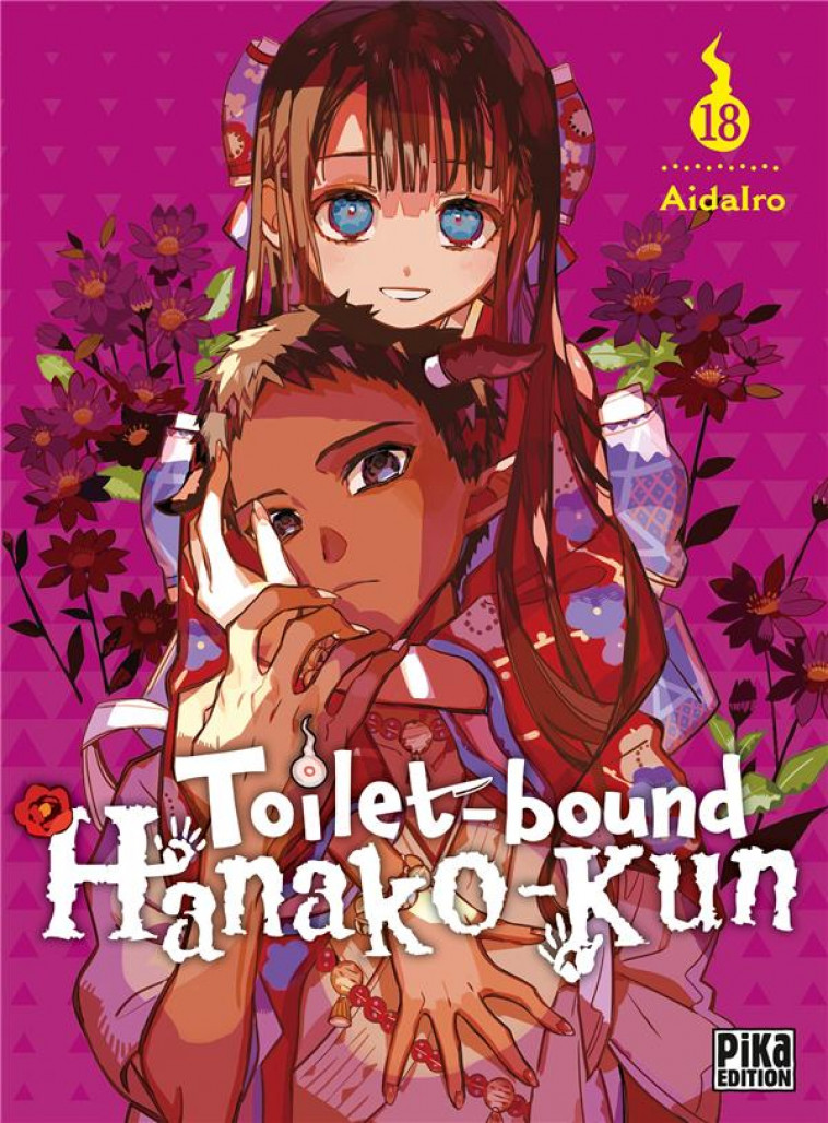 TOILET-BOUND HANAKO-KUN T18 - AIDAIRO - PIKA