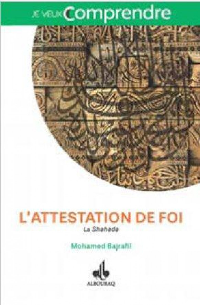 L'ATTESTATION DE FOI  -  LA SHAHADA - BAJRAFIL  MOHAMED - al-Bouraq