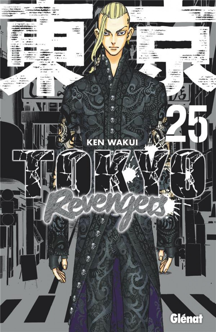 TOKYO REVENGERS - TOME 25 - WAKUI KEN - GLENAT