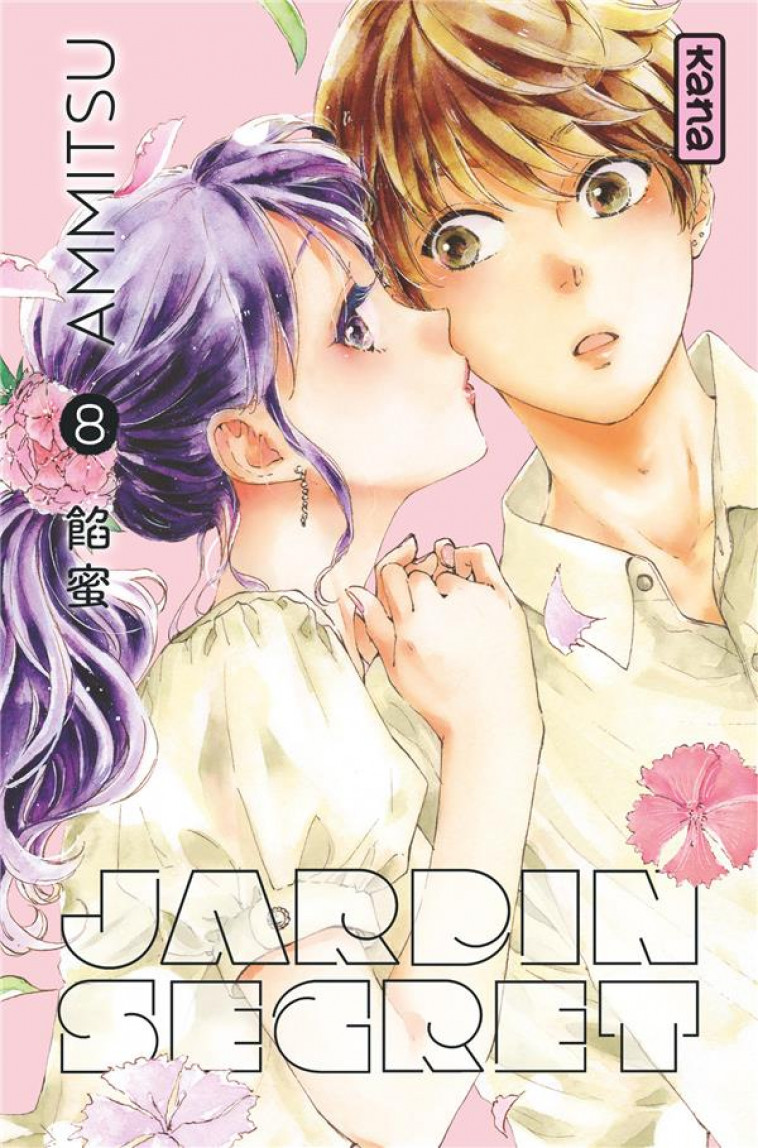 JARDIN SECRET - TOME 8 - AMMITSU - DARGAUD