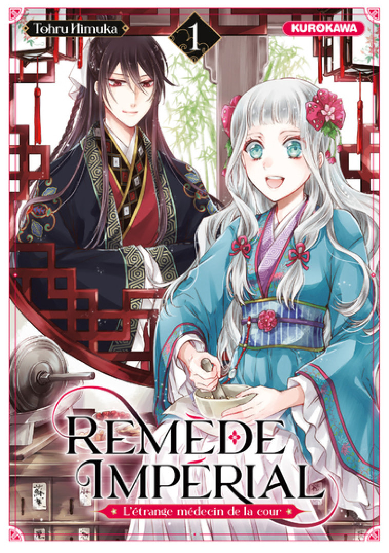 Remède Impérial - L'étrange médecin de la cour - tome 1 - Tohru Himuka, Gaëlle Ruel - KUROKAWA