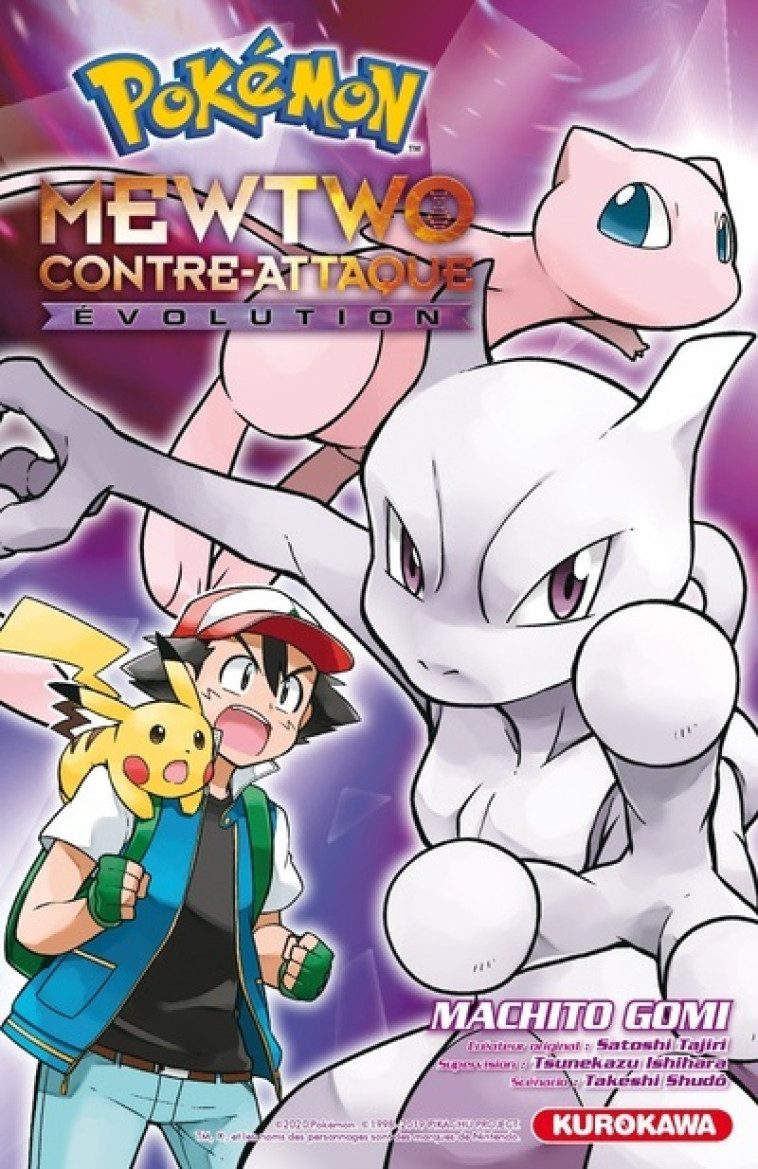 Pokémon, le film : Mewtwo Contre-Attaque Evolution - Machito Gomi, Fabien Vautrin - KUROKAWA