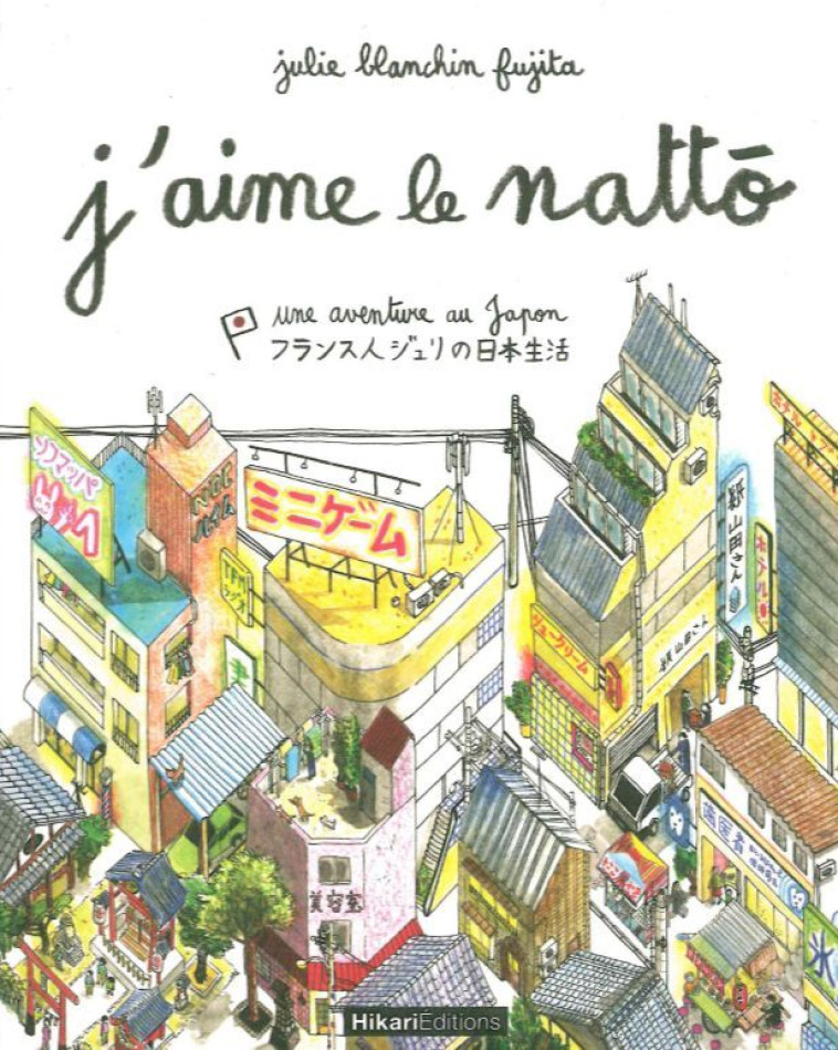 J'Aime le Nattô - Julie BLANCHIN FUJITA - HIKARI