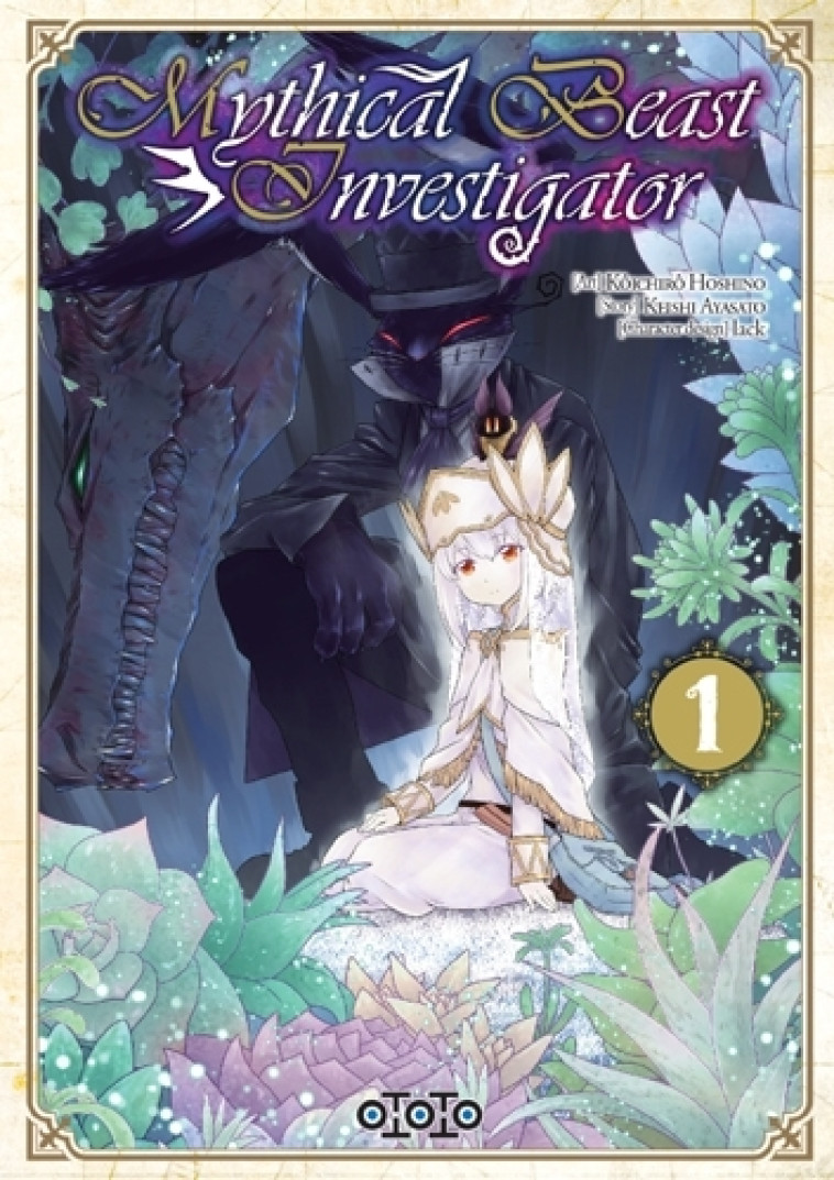 Mythical beast investigator T01 - Koichi HOSHINO, KEISHI AYASATO - OTOTO