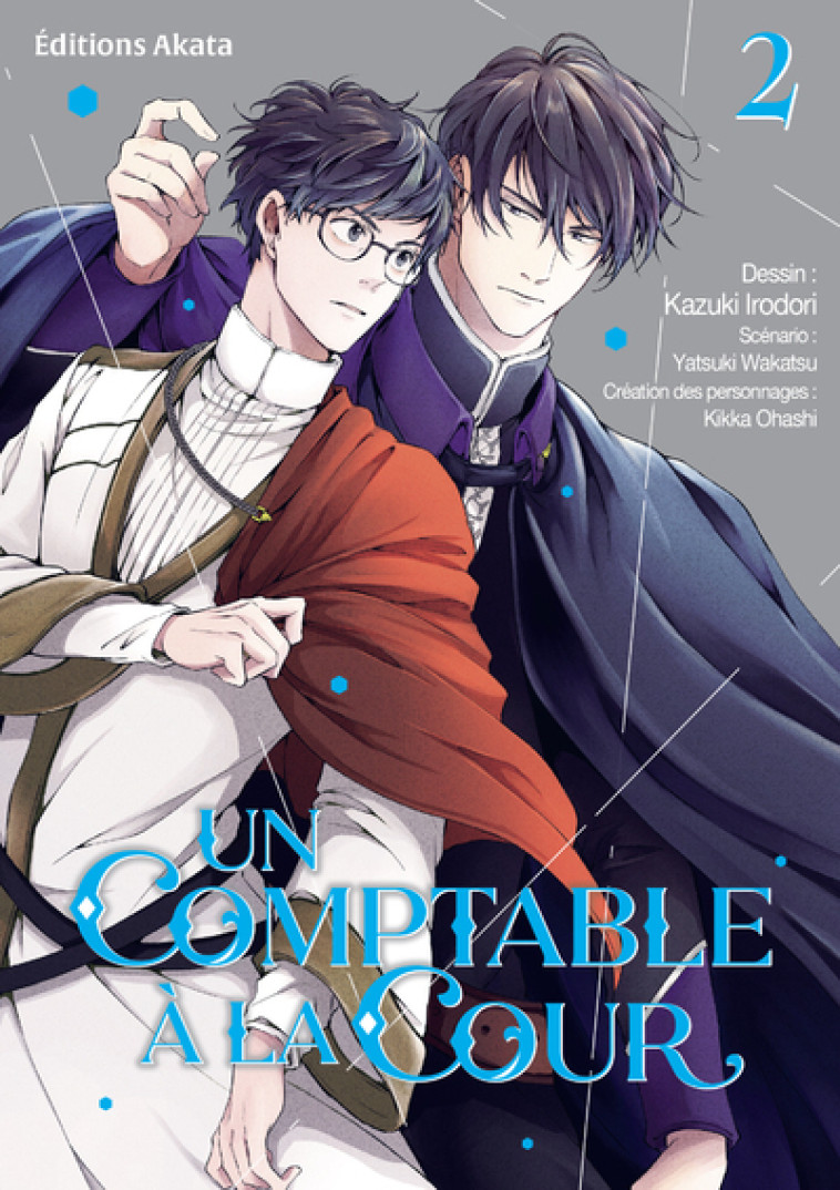 Un comptable à la cour - Tome 2 - Wakatsu Yatsuki, Kazuki Irodori, Kikka Oohashi, David Pollet, Kikka Ohashi - AKATA