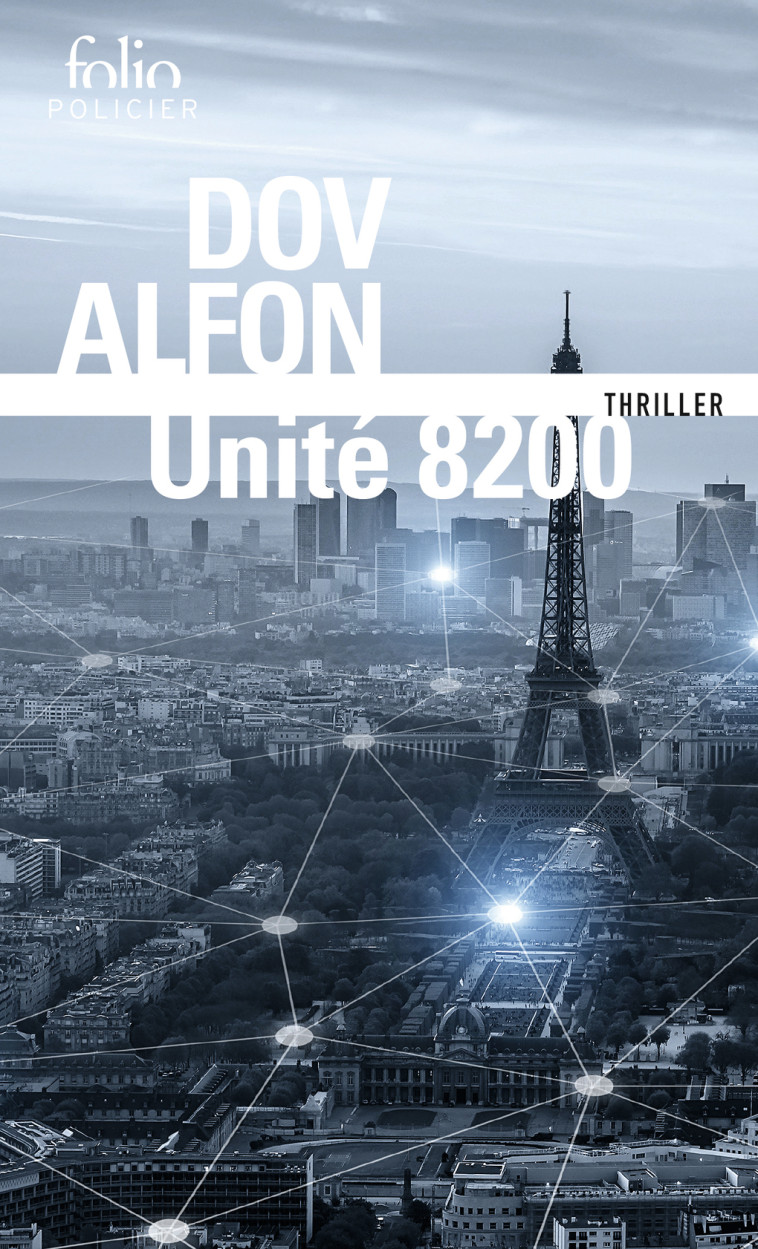 Unité 8200 - Dov Alfon, Françoise Bouillot - FOLIO