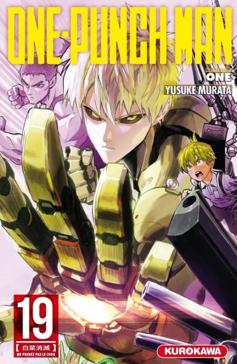 One-Punch Man - tome 19 - One One, Yusuke Murata, Frédéric Malet - KUROKAWA