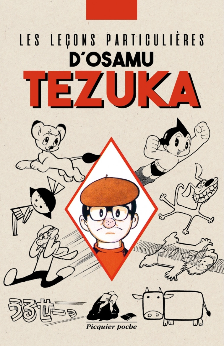 Les Leçons particulières d'Osamu Tezuka - Osamu TEZUKA - PICQUIER