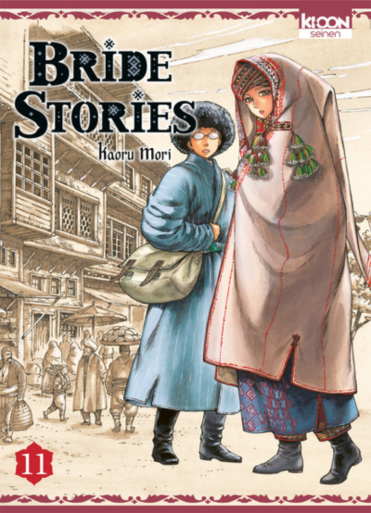 Bride Stories T11 - Kaoru Mori - KI-OON