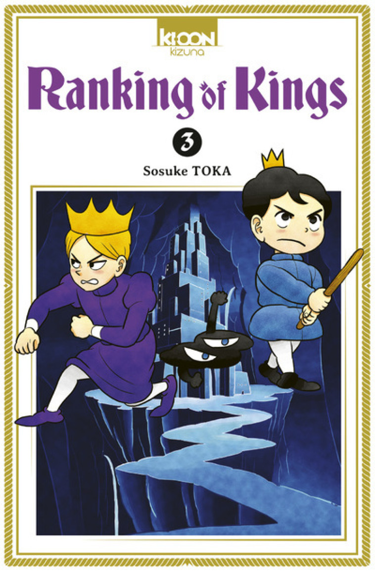 Ranking of Kings T03 - Sosuke Toka - KI-OON