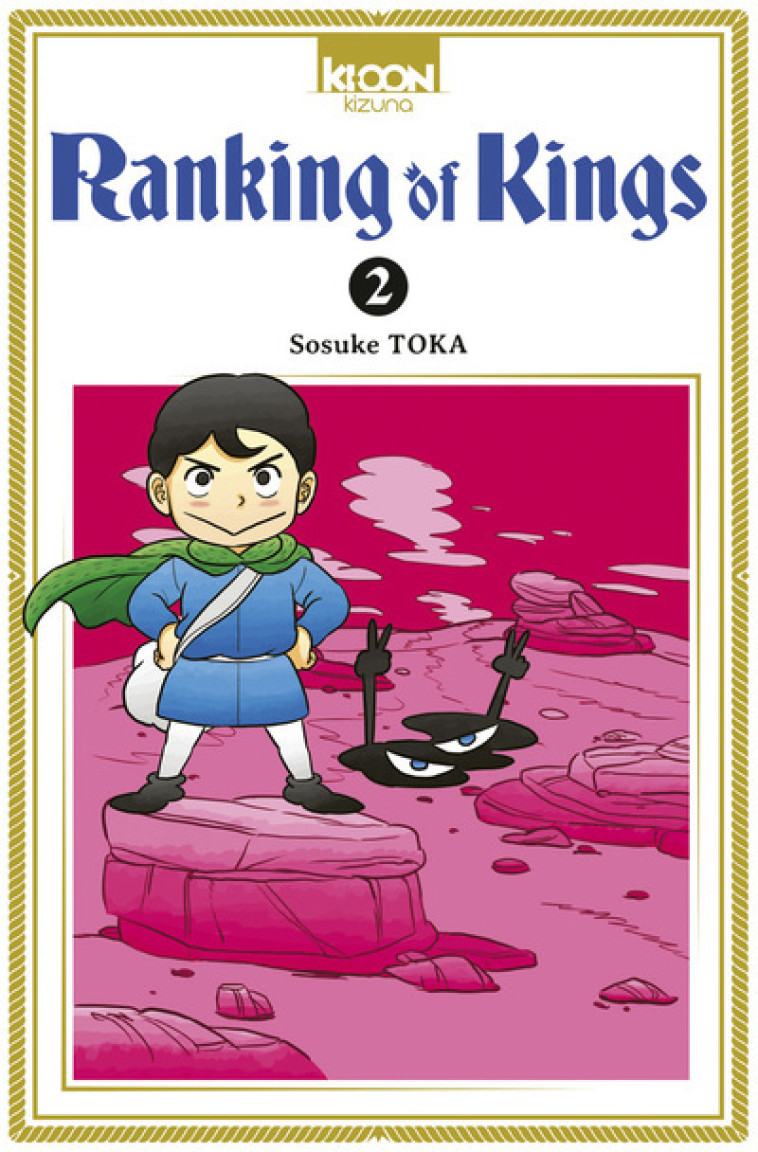 Ranking of Kings T02 - Sosuke Toka - KI-OON