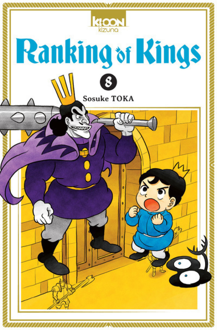 Ranking of Kings T08 - Sosuke Toka - KI-OON