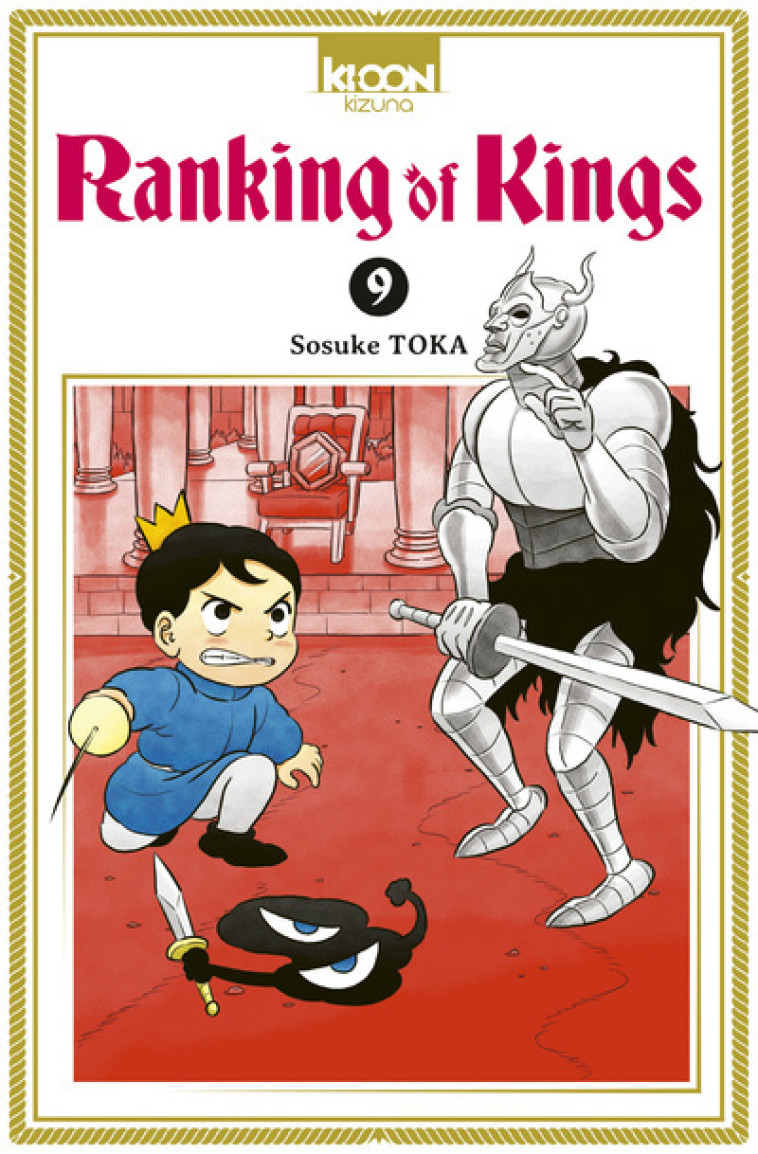 Ranking of Kings T09 - Sosuke Toka - KI-OON